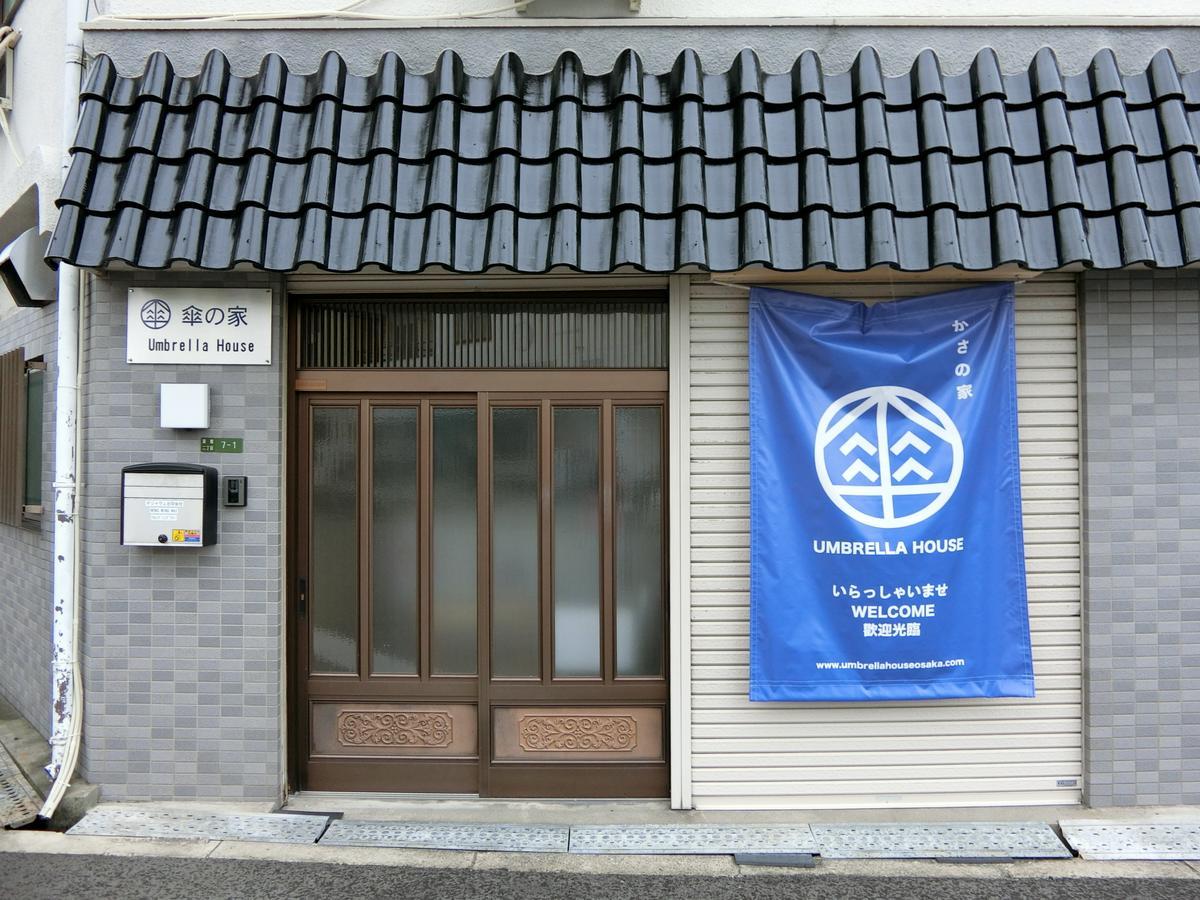 Hostel Umbrella House Ōsaka Exterior foto
